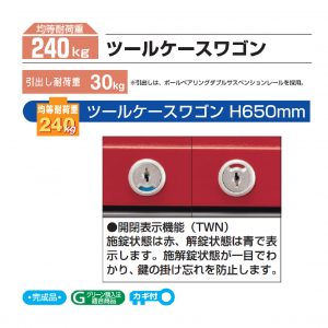 153809-twn-62f-3