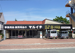 本店