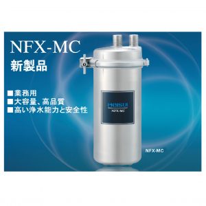 nfx-mc-1
