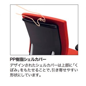 fect_detail_02
